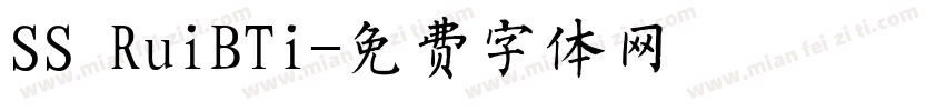 SS RuiBTi字体转换